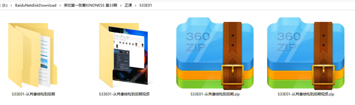 亲切第一张蕾KINDNESS第33期(全套完整有素材2020年5月结课)
