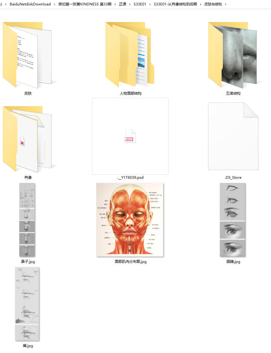 亲切第一张蕾KINDNESS第33期(全套完整有素材2020年5月结课)