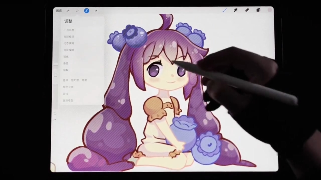 零基础iPad插画课 Procreate零基础手绘教程