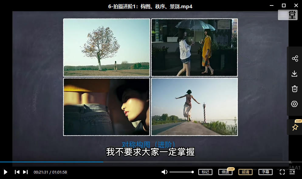 【缺课】麻雀大人2022年情感人像摄影综合训练大课堂【只有视频】