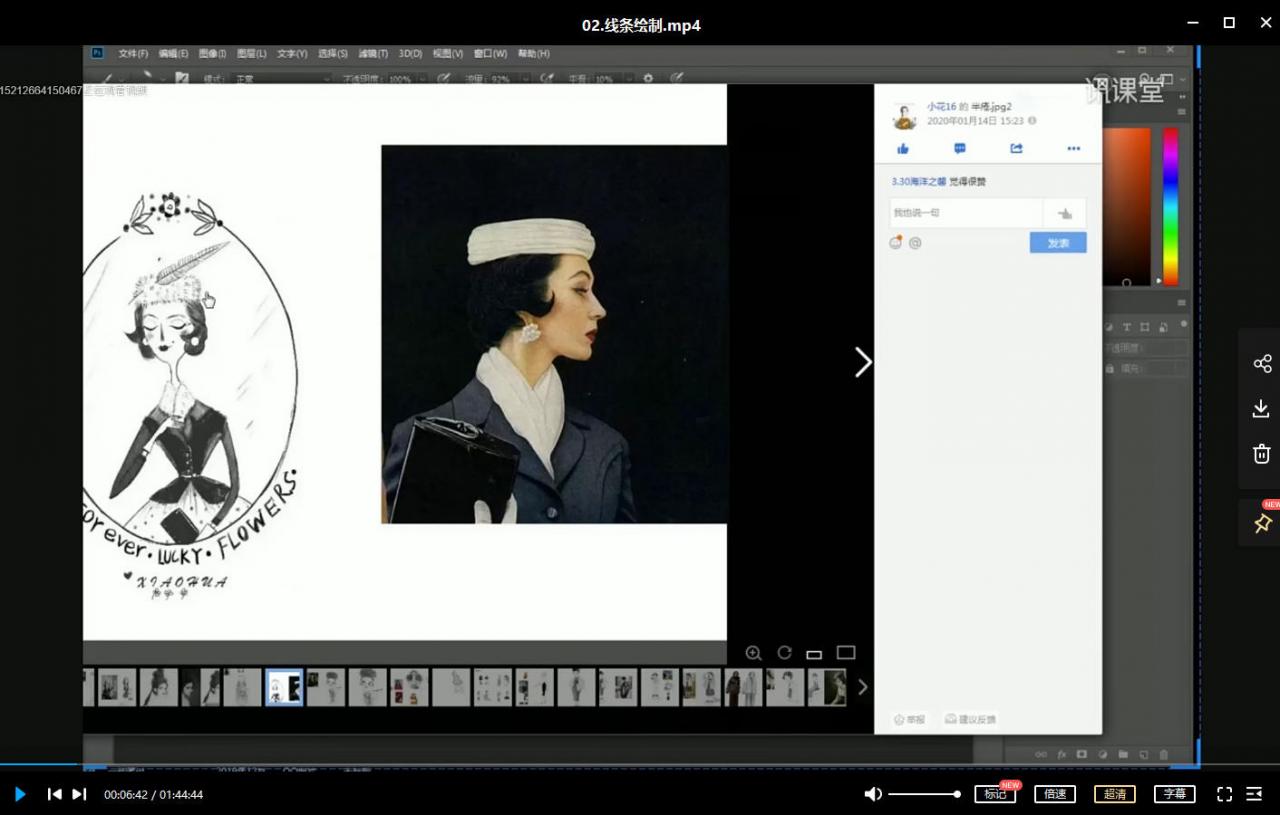 壹零商业插画课2020【有笔刷】