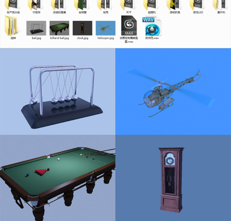 【琅泽】3Dmax动画入门到精通教程 完整版带课程素材