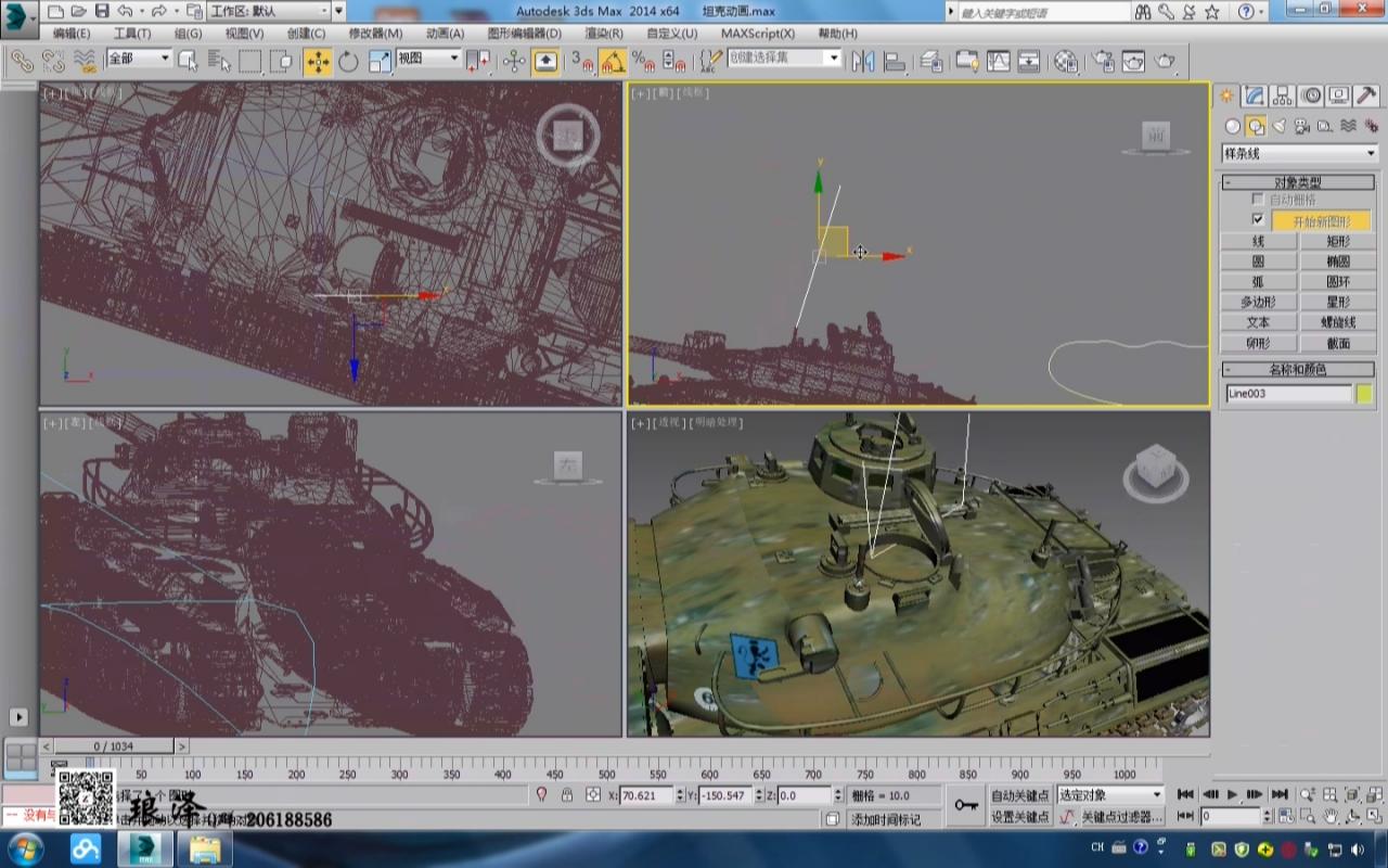 【琅泽】3Dmax动画入门到精通教程 完整版带课程素材插图10 【琅泽】3Dmax动画入门到精通教程 完整版带课程素材
