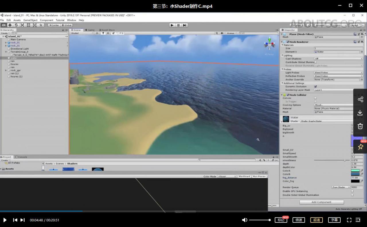 Unity 3D卡通风格手游地编流程