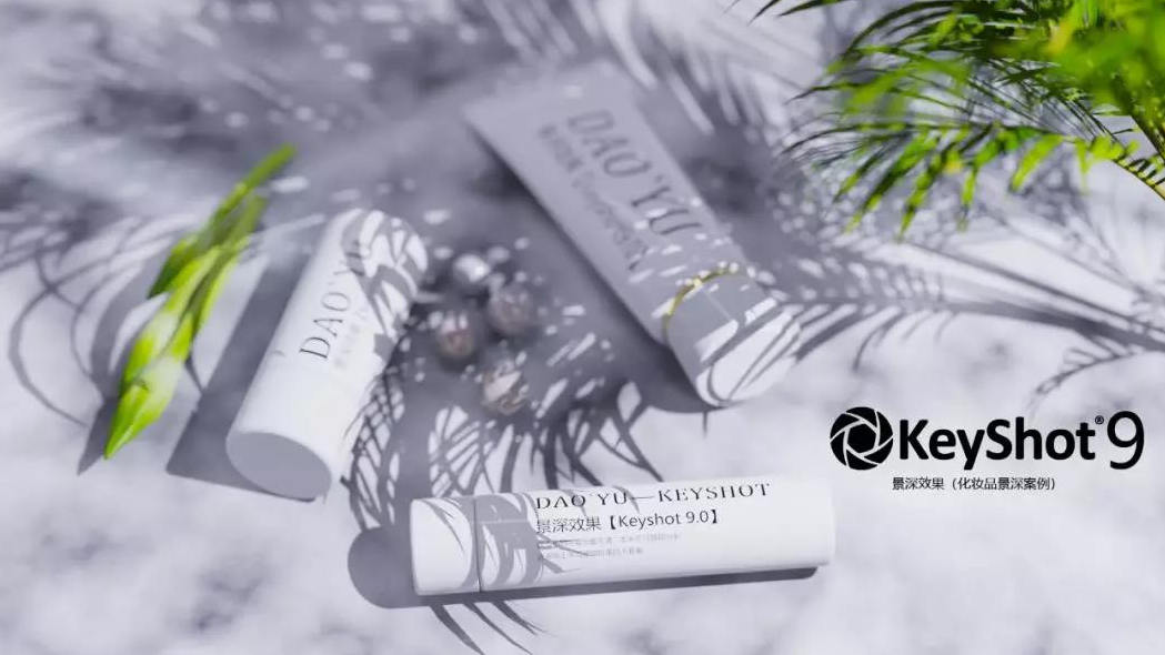 刀鱼keyshot9工业设计产品渲染视频教程【有素材】