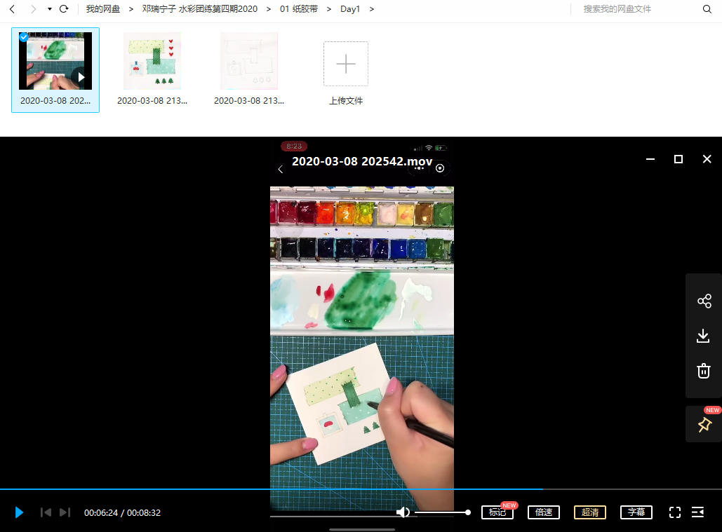 邓瑞宁子 水彩团练第四期2020【】
