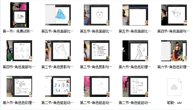 米雷人体速写课程插图1