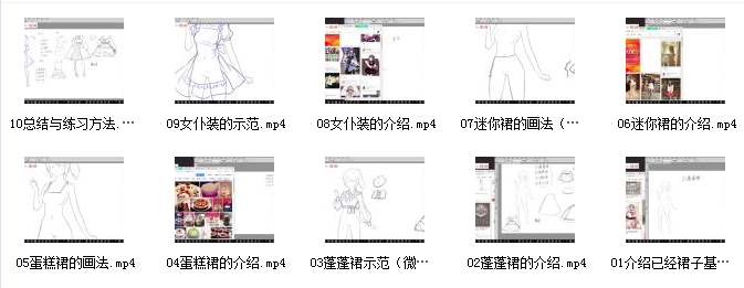 轻微课-【小粉菇】微课合集插图1