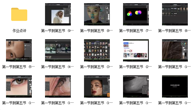 刘杨人像精修教程插图1