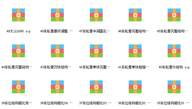 C4D甲壳虫汽车教程插图