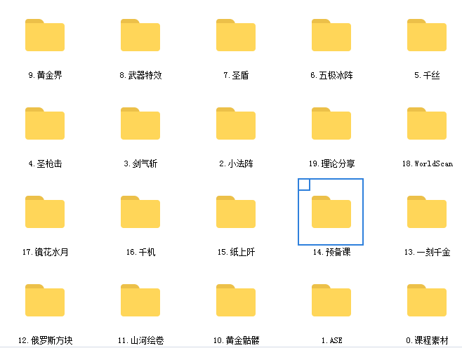 unity超写实游戏特效表现课程插图1