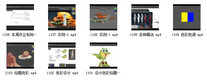 游戏特效美术设计-高级班插图1