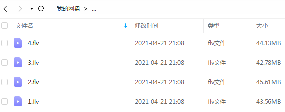 广州中医药大学孙晓生穿越时珍本草王国插图
