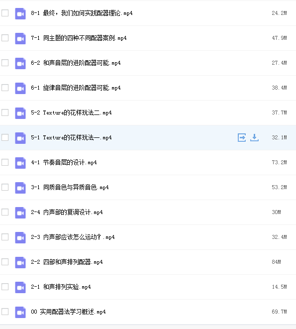 jaky 配器指南教程插图1