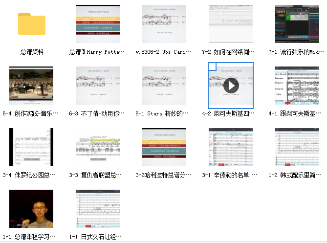 Jaky的总谱分析大放送视频插图1