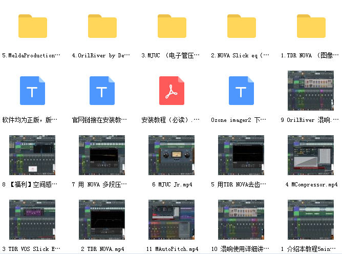 城管大队MATT FREE VST 40教程插图1