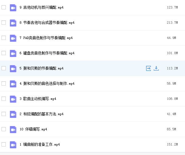 WSS全维度编曲实战教程插图
