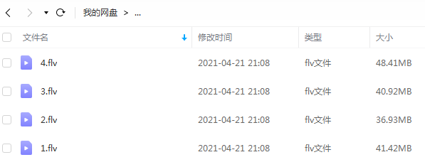 广州中医药大学邱仕君邓铁铸五脏相关学说的理论内涵与临床应用选介课程插图