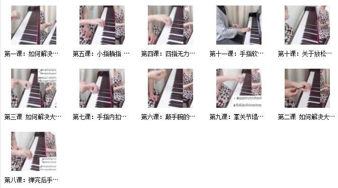 安妮老师如何解决学琴路上的11大手指问题插图1