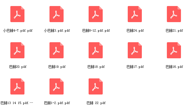 鲍释贤巴赫初级钢琴曲集视频网课资源插图