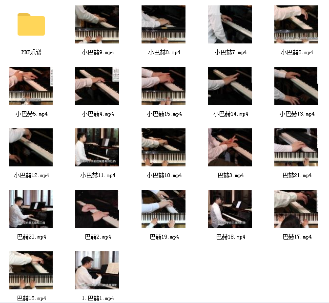 鲍释贤巴赫初级钢琴曲集视频网课资源插图1