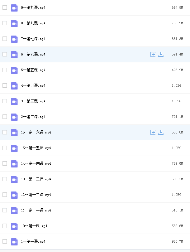 中国音乐学院基本乐科二级视频教学教程插图