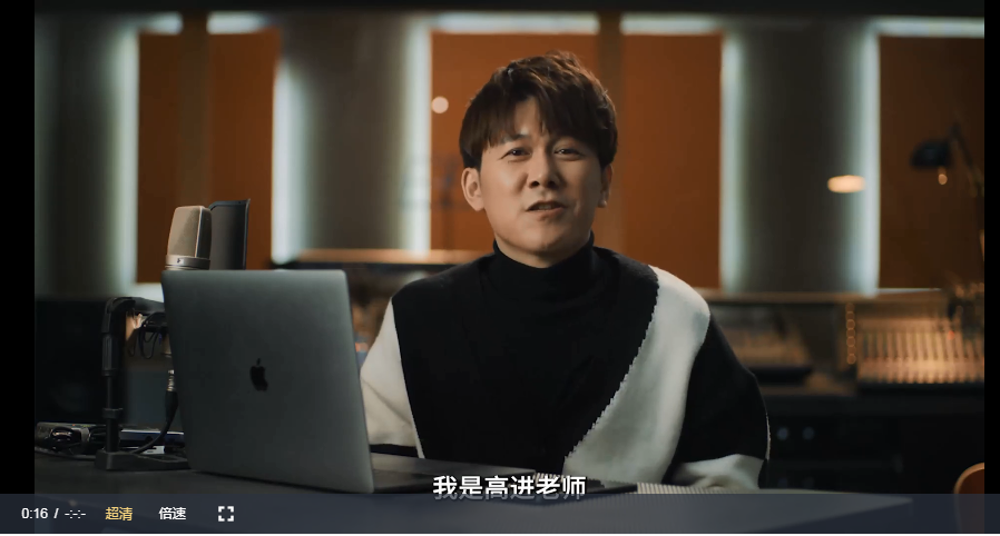 高进词曲创作大师课插图
