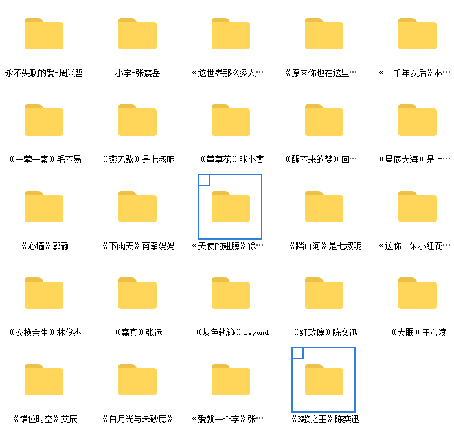 酷音小伟吉他弹唱精选谱集插图2