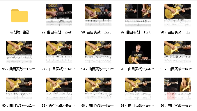 魏威布鲁斯吉他教程实战篇插图1