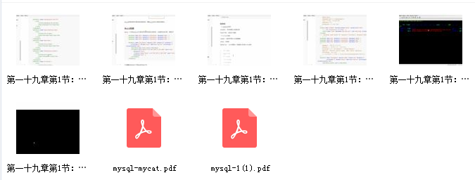 JavaEE企业级分布式高级架构师018期插图