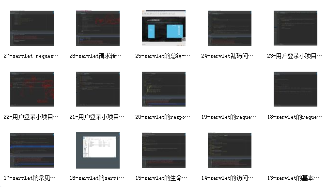 马士兵Java web课程插图1
