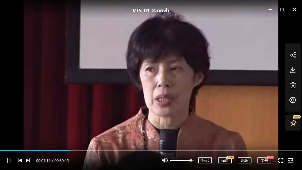 台湾若水老师奇迹课程视频插图2