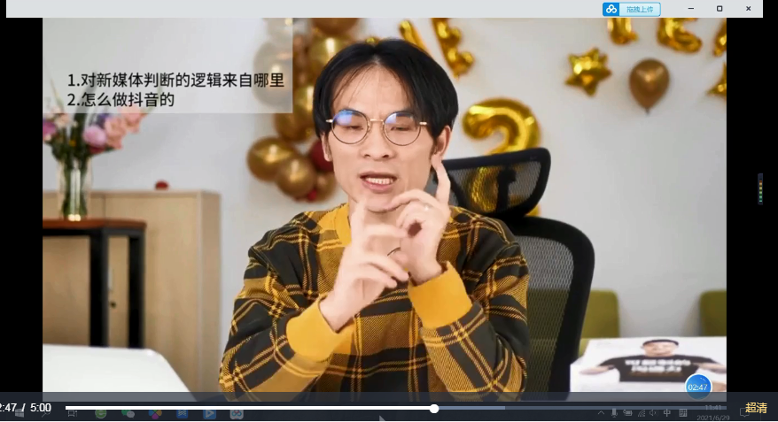 董十一 中国知名读书会一亿粉丝的秘密插图1