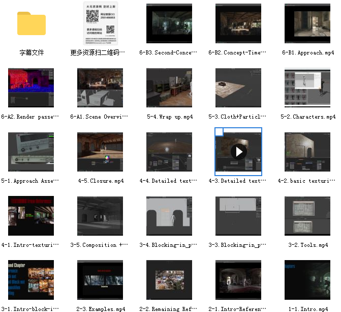 Blender游戏场景室内环境材质渲染教程.png