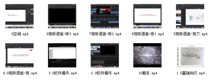 映美线上剪辑课1.png 映美线上剪辑课插图1