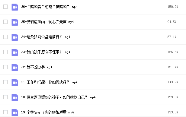 严虎绘画心理咨询60天进阶网课资源插图
