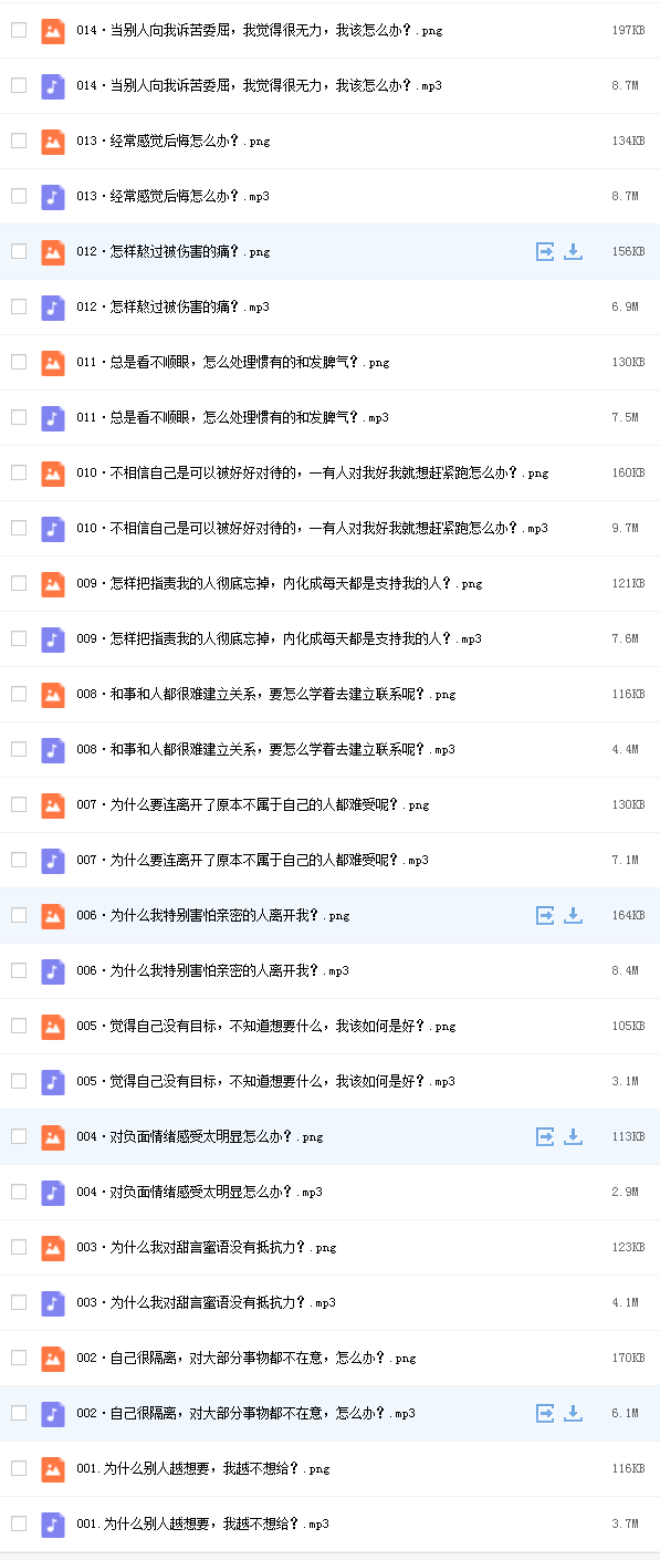 丛非从 每一个痛苦都在说，你需要更好的爱自己.png