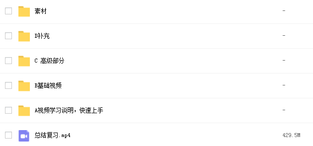 刀鱼keyshot7.2产品动画网课资源插图1