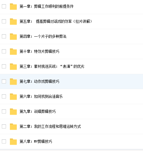 董北老师剪辑思维破冰行动.png