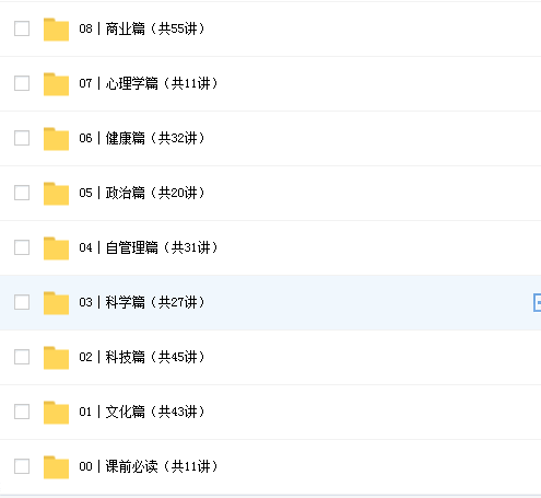 马徐俊·新知报告插图1