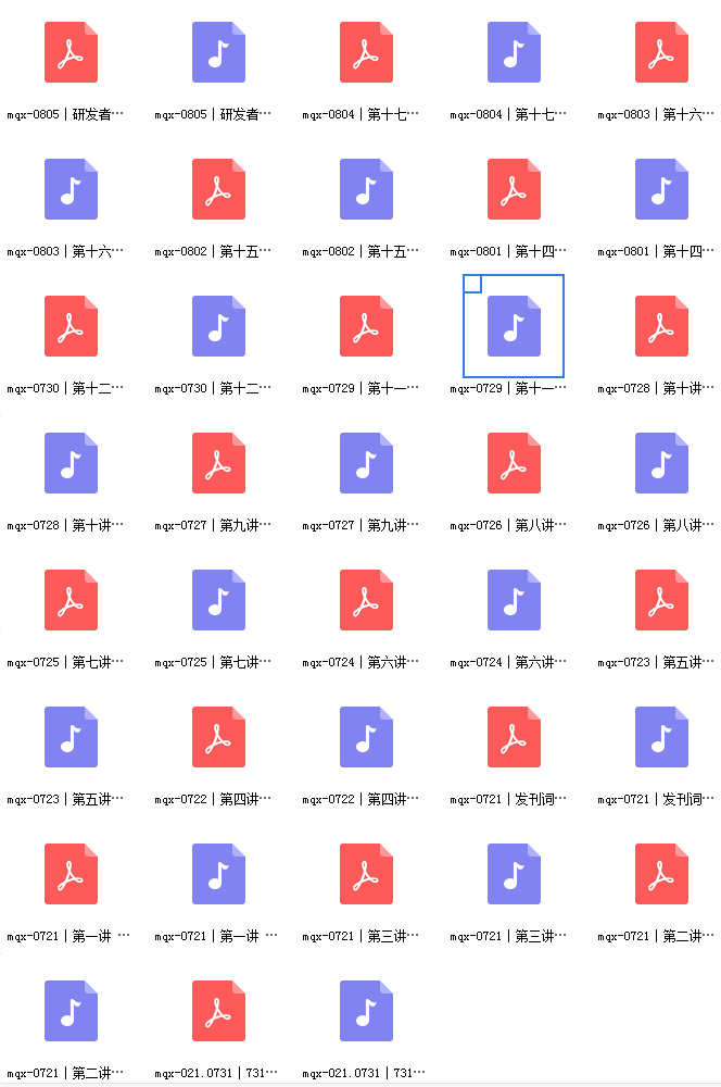 孟庆祥•讲透华为营销法.png