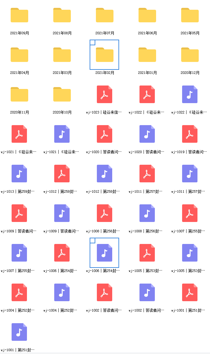 吴军硅谷来信3插图1