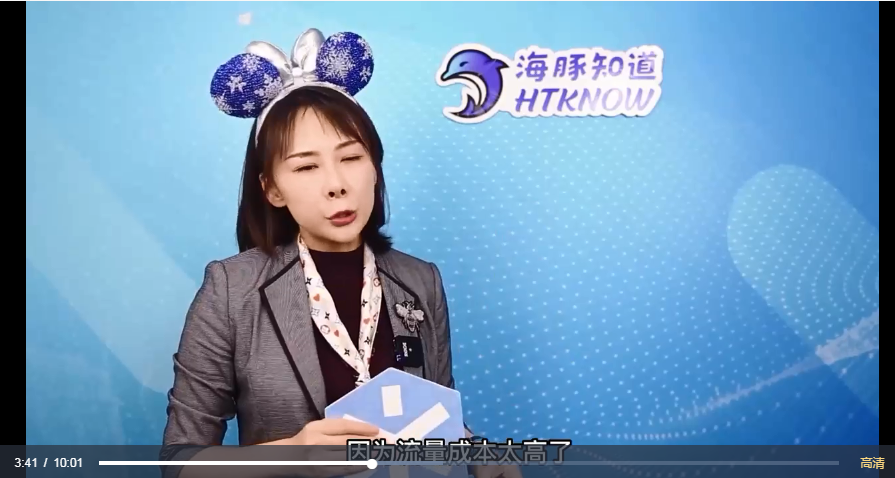 海豚学院崔老师做一个会卖课的知识主播网课资源插图1