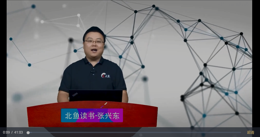 张兴东北鱼学堂文笔课训练插图1