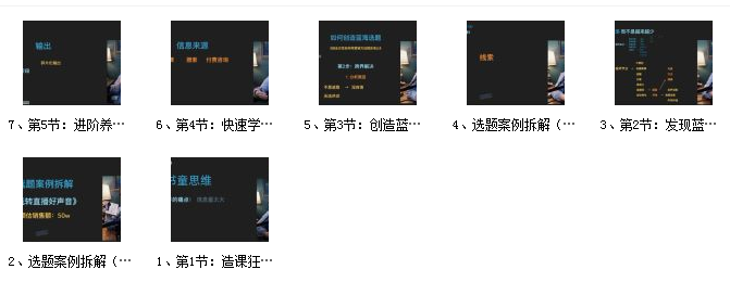 林雨小书童思维课插图1