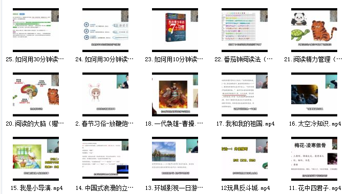 抖音汪勋老师文章高手课插图1