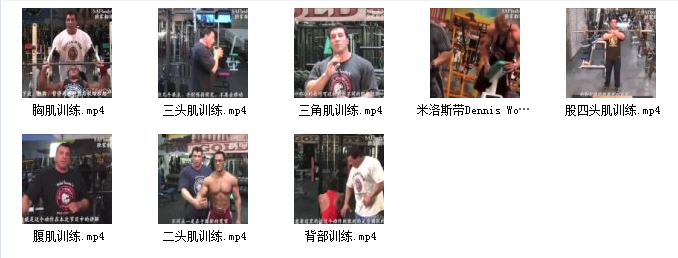 米洛斯健身教学视频插图2