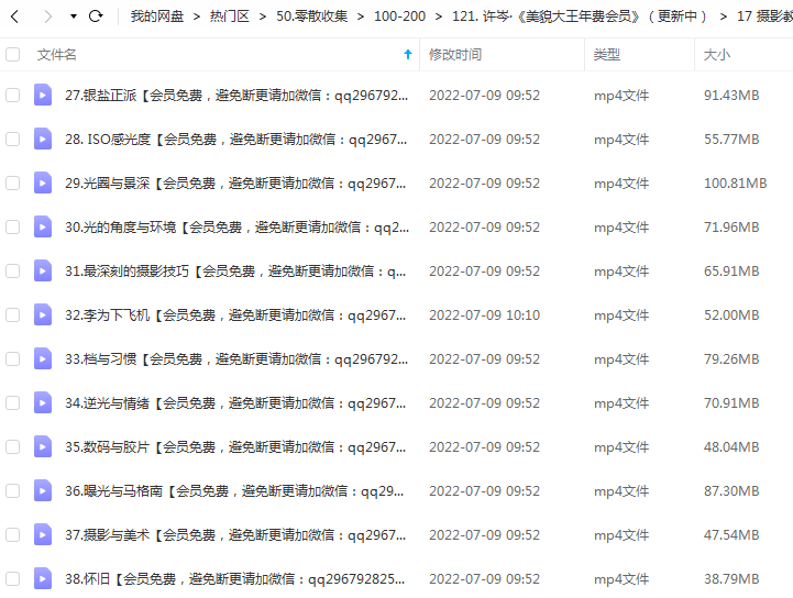 许岑摄影教程插图