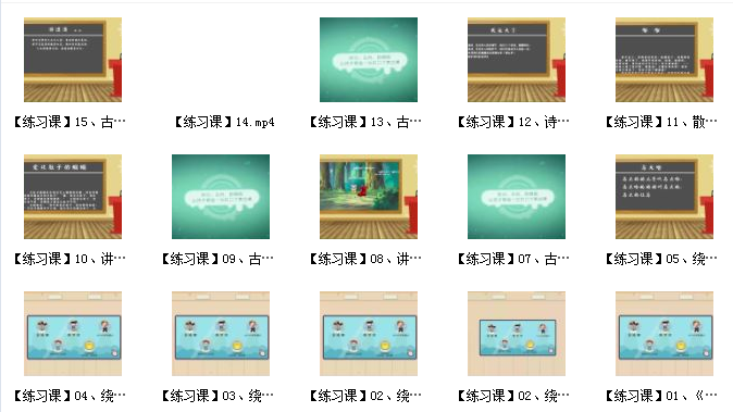 焦焦老师给孩子的口才表达课插图1