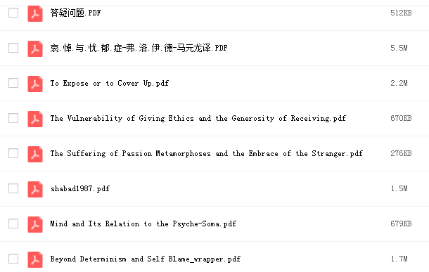 Peter Shabad深度解析治疗室“情绪”网课资源插图